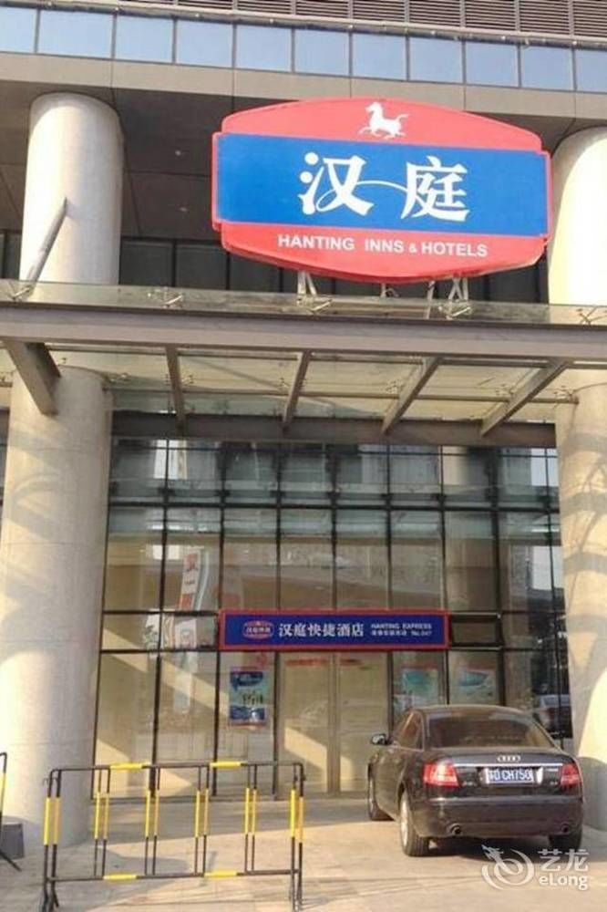 Hanting Hotel Changzhou Hutang Garden Street Exterior photo